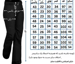 شلوار کوهنوردی و اسکی WEDZE 500