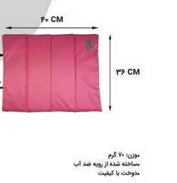 زیرانداز نشیمن نورث فیس