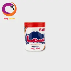 بتونه روغنی سما 1 کیلویی