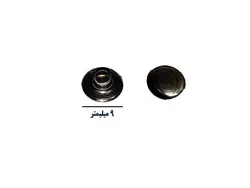 پرچ زیر و رو دو رو کف 9  میل پایه 9 میل رنگ نیکل مشکی