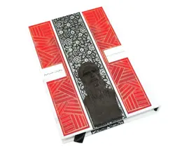 کتاب رباعیات خیام (مولاژ)