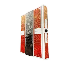 کتاب رباعیات خیام (مولاژ)