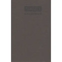 سررسید 1401 جیبی ترمو جهان قهوه ای