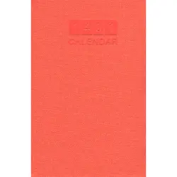 سررسید 1401 جیبی ترمو جهان نارنجی