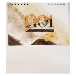 تقویم رومیزی سارنگ سال 1401