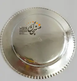 بشقاب خورشت خوری مسی