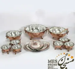 سرویس کاسه های پذیرایی مسی
