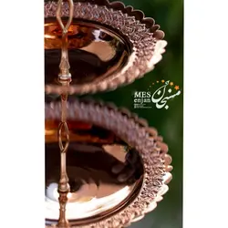 شیرینی خوری سه طبقه مسی