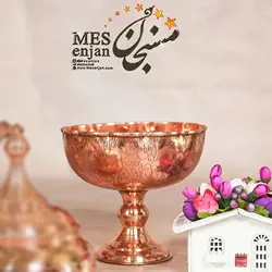 تنقلات خوری بزرگ