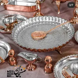 ظروف سرو غذا (غذا خوری) مسی