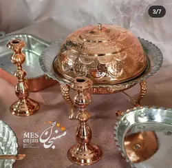 ظروف سرو غذا (غذا خوری) مسی