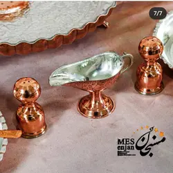 ظروف سرو غذا (غذا خوری) مسی