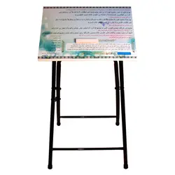میز و صندلی نماز تاشو طرح نماز غفیله