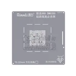 شابلون کیانلی QIANLI QS197