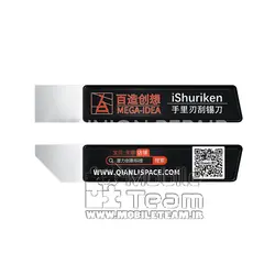 کاردک خمیر قلع سرصاف مگا آیدیا MEGA IDEA ISHURIKEN