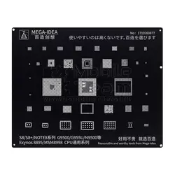 شابلون مگا آیدیا MEGA IDEA BZ17