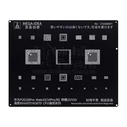 شابلون مگا آیدیا MEGA IDEA BZ08