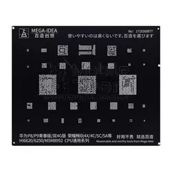 شابلون مگا آیدیا MEGA IDEA BZ05