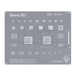 شابلون کیانلی QIANLI QS80