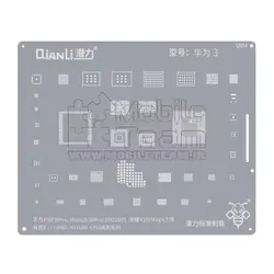 شابلون کیانلی QIANLI QS54