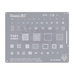 شابلون کیانلی QIANLI QS45