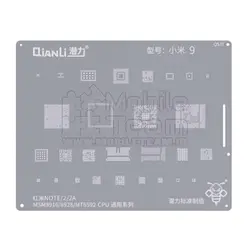 شابلون کیانلی QIANLI QS37