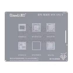 شابلون کیانلی QIANLI QS18