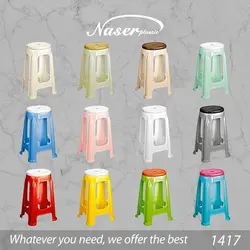 چهارپایه 70 سانت کد 1417