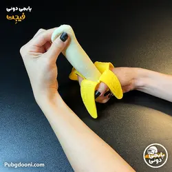 فیجت ضد استرس نرمالو موز درجه یک