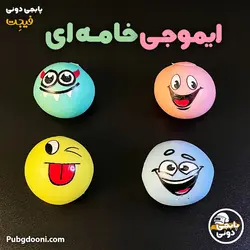 فیجت ضد استرس عسلی ایموجی و استیکر درجه یک