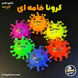 فیجت ضد استرس کرونا خامه ای درجه یک