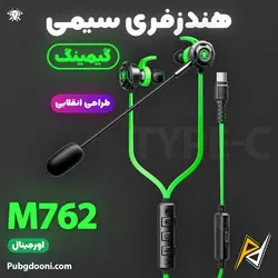 هندزفری گیمینگ Type-C پلکستون Plextone M762 اورجینال