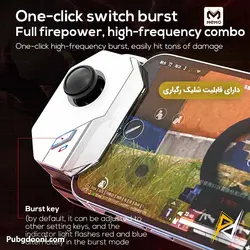 دسته بازی موبایل بلوتوثی لیزری ممو Memo MB02 NEW 2023 اورجینال
