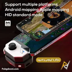 دسته بازی موبایل بلوتوثی لیزری ممو Memo MB02 NEW 2023 اورجینال