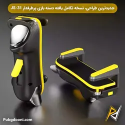دسته بازی ۶ انگشتی لیزری آیپد و تبلت مدل JS-62 اورجینال