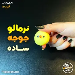 فیجت ضد استرس نرمالو کوچک درجه یک