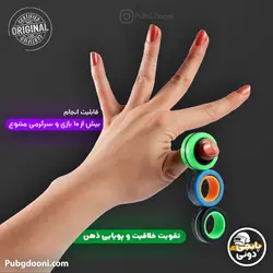 فیجت مگنتی افزایش تمرکز و کاهش استرس Fingears اورجینال