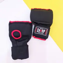 باند بوکس آماده