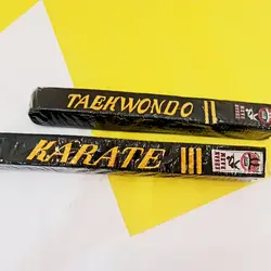 کمربند رزمی دان