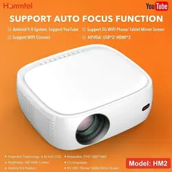 ویدئو پروژکتور Hommtel مدل HM2 ا Hommtel HM2 Projector