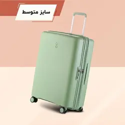 چمدان اکولاک ژاپن - مدل فورزا سبز