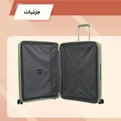 چمدان اکولاک ژاپن - مدل فورزا سبز