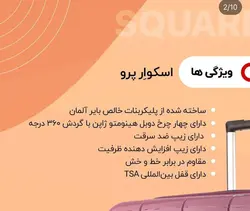 چمدان اکولاک ژاپن - مدل اسکوار Pro صورتی