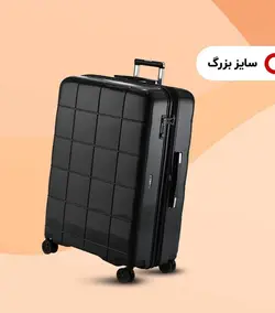 چمدان اکولاک ژاپن - مدل اسکوار Pro صورتی