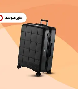 چمدان اکولاک ژاپن - مدل اسکوار Pro صورتی