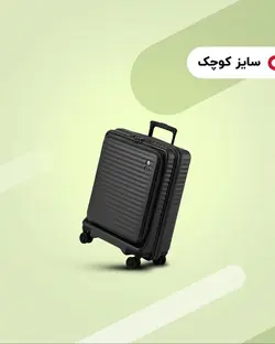 چمدان اکولاک ژاپن - مدل سلسترا FA مشکی