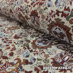 پارچه روفرشی جاجیم اعلا عرض 3 متر