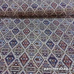 پارچه روفرشی جاجیم طرح لوزی عرض2 متر