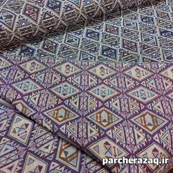 پارچه روفرشی جاجیم طرح لوزی عرض2 متر