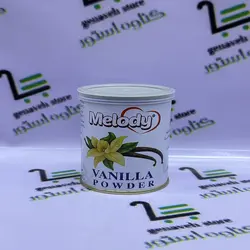 پودر وانیل MELODYوزن100گرم